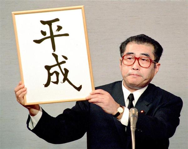 90年代生まれが集まるトピ