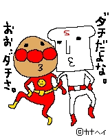 90年代生まれが集まるトピ