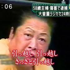 90年代生まれが集まるトピ