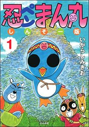 90年代生まれが集まるトピ