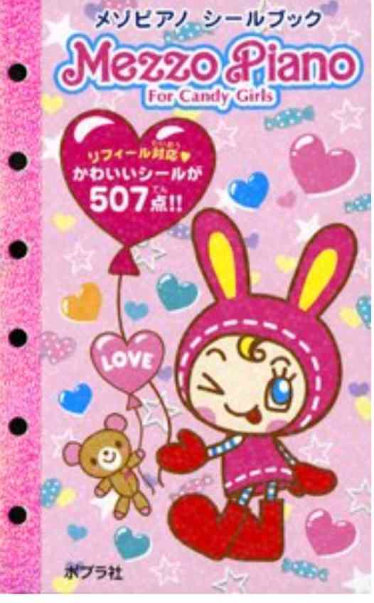 90年代生まれが集まるトピ