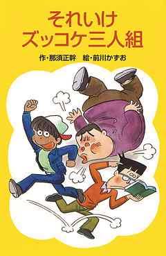 90年代生まれが集まるトピ