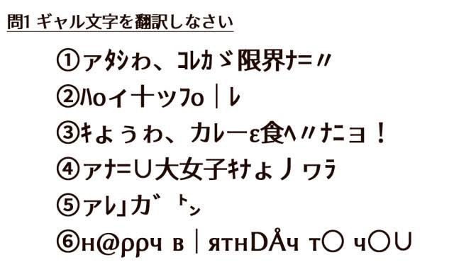 90年代生まれが集まるトピ