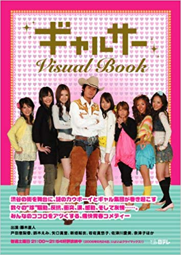 90年代生まれが集まるトピ