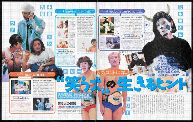90年代生まれが集まるトピ