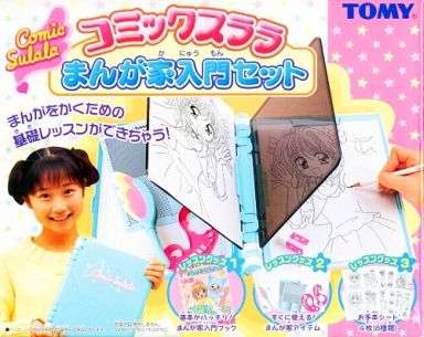 90年代生まれが集まるトピ