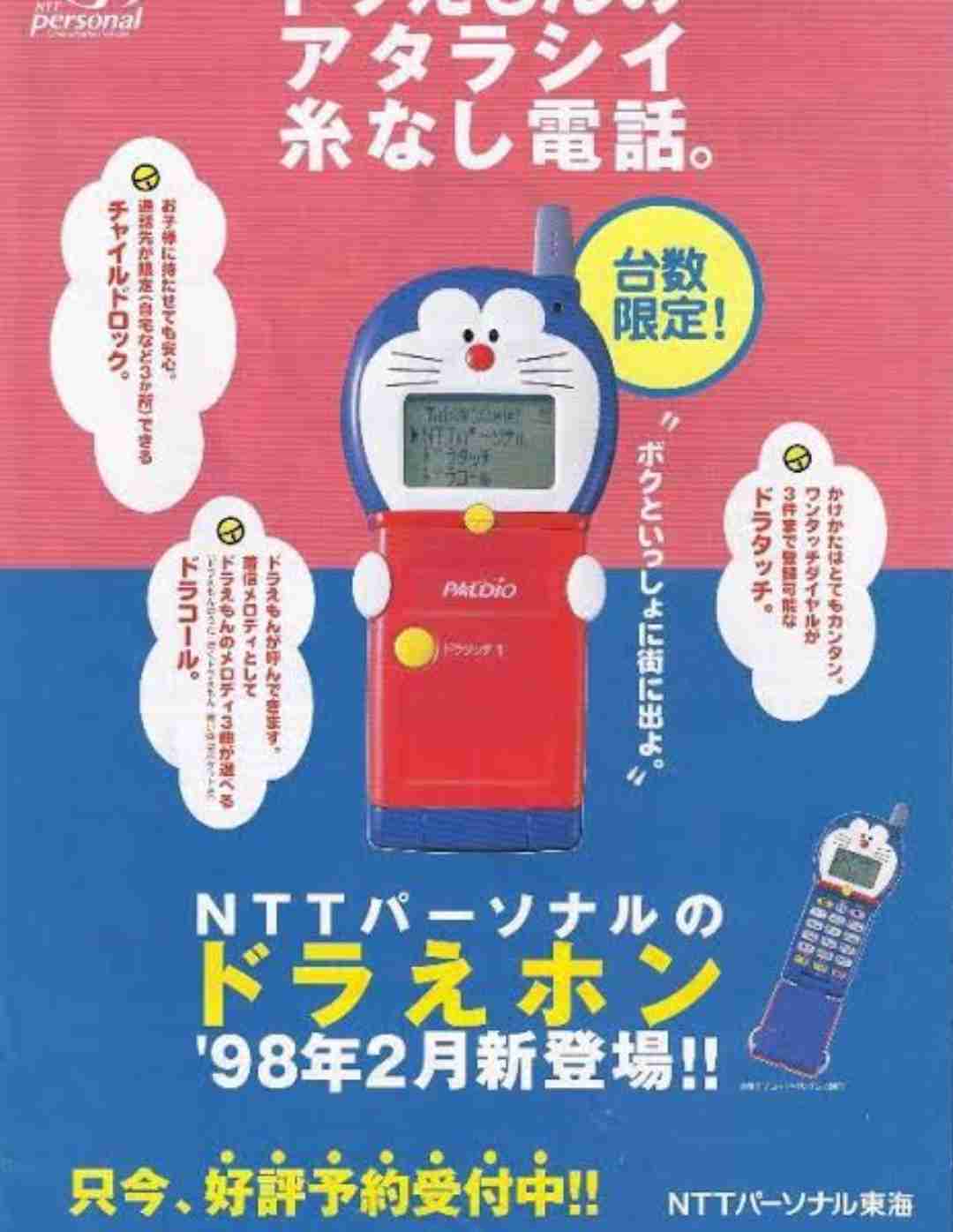 90年代生まれが集まるトピ