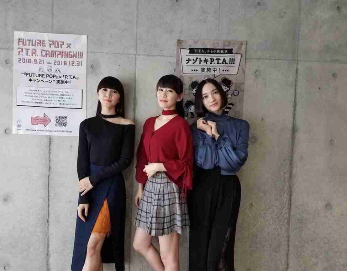 Perfume、アメリカ野外フェス「Coachella」出演決定