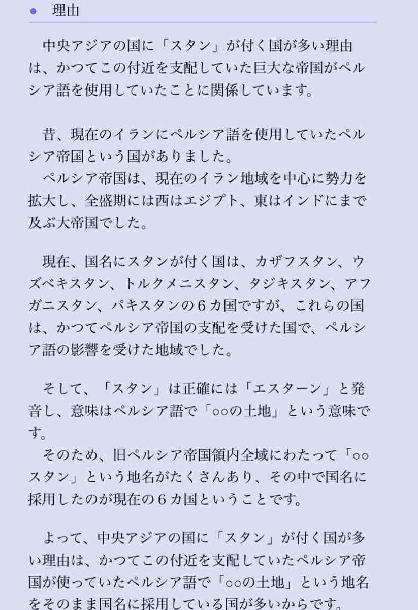 【実況・感想】アジアカップ2019 「日本×トルクメニスタン」【サッカー・日本代表】