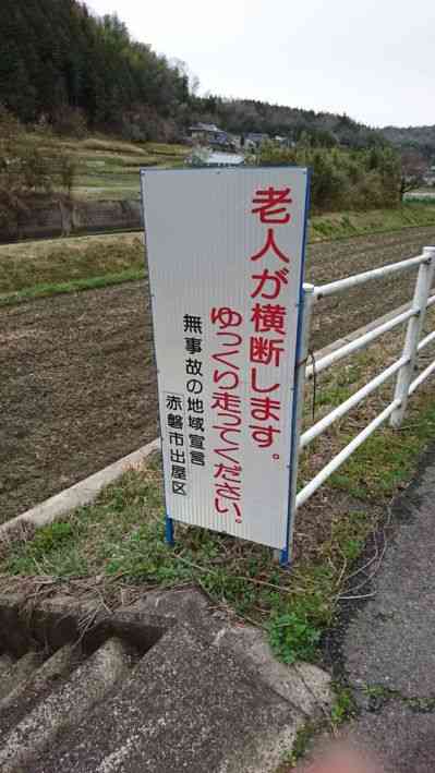 【実況・感想】列島警察捜査網the追跡2019冬の事件簿