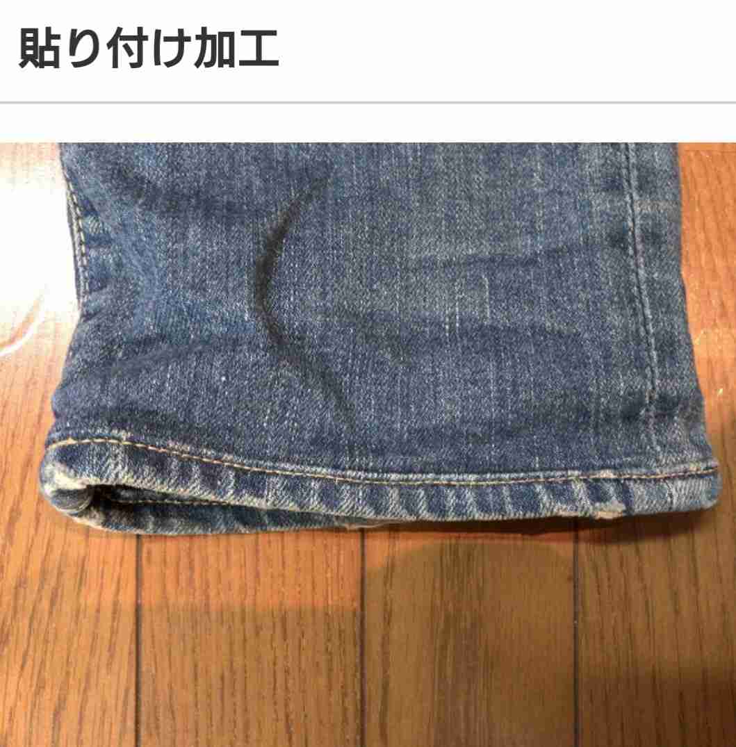 パンツの裾上げ、自分でやってますか？