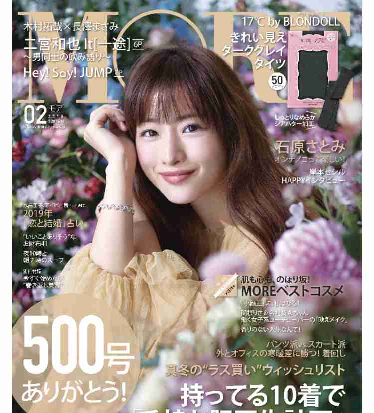 石原さとみ「誰からも求められてない、必要とされてない」“20代での挫折と苦悩”を告白　転機を語る