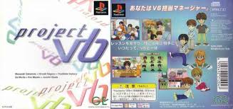 初代プレステの好きなゲーム