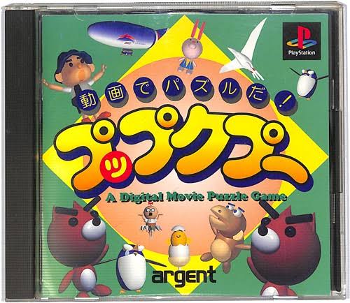 初代プレステの好きなゲーム
