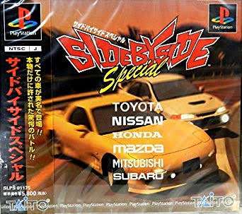初代プレステの好きなゲーム