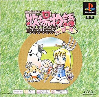 初代プレステの好きなゲーム