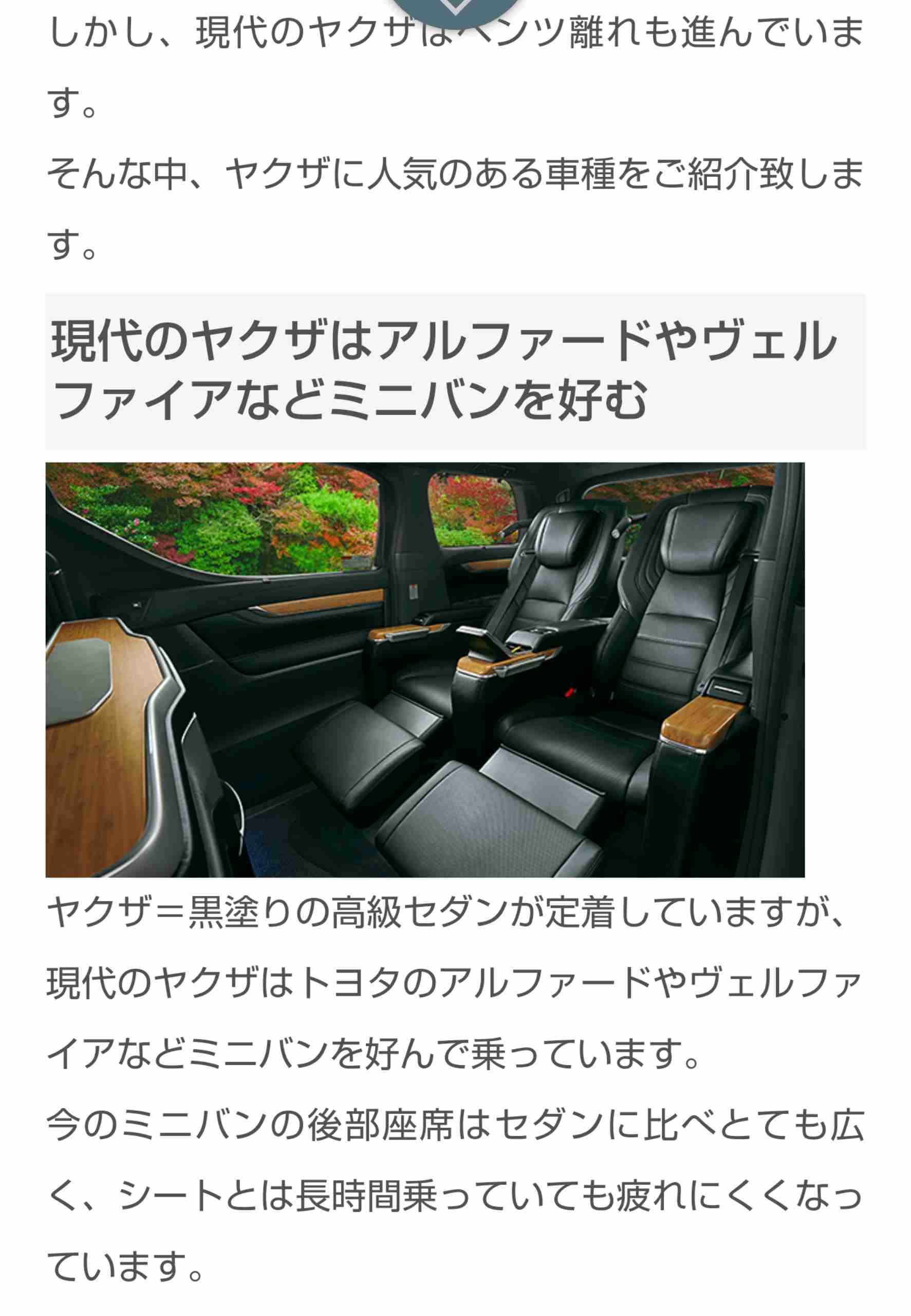 新車派？中古車派？
