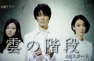 長谷川博己に完全ブレークの兆し……西島秀俊、オダギリジョーを抜き去り、木村拓哉に並ぶ日