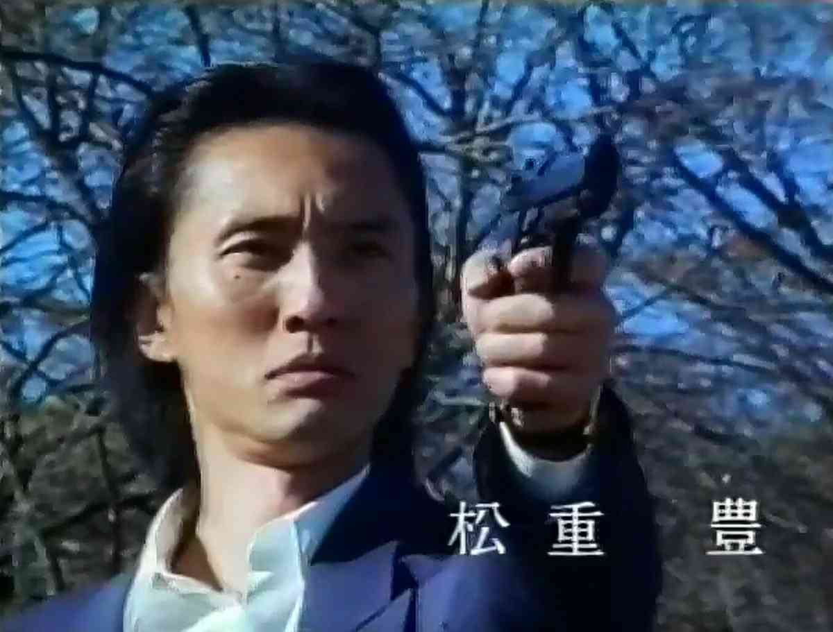 松重豊さんが好きな人