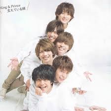 king&prince好きな人👑
