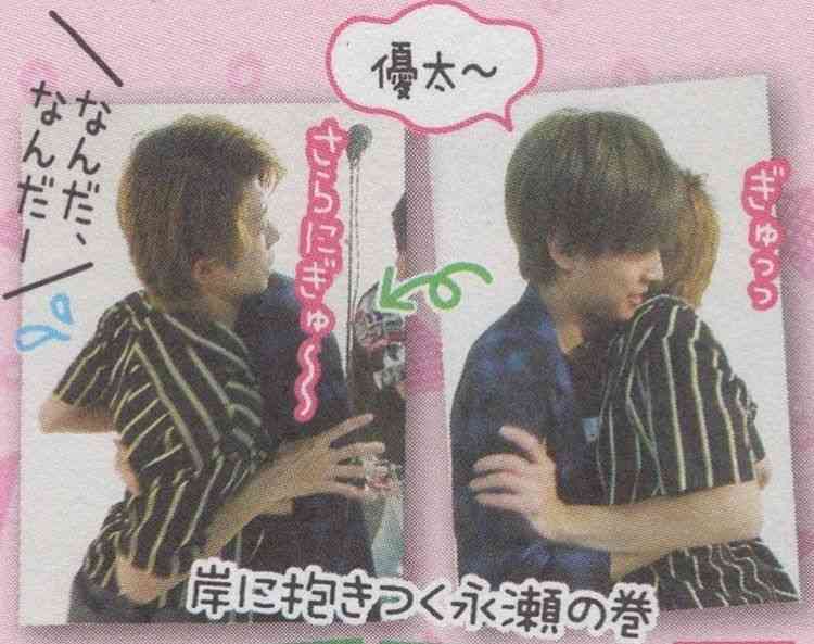 king&prince好きな人👑