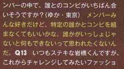 king&prince好きな人👑