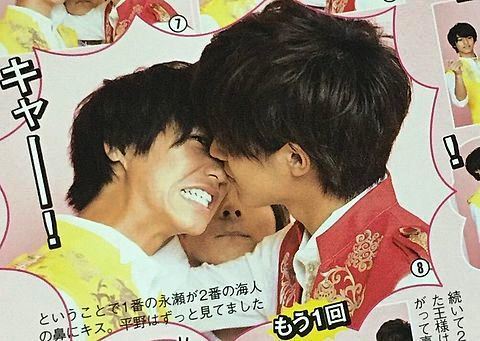 king&prince好きな人👑