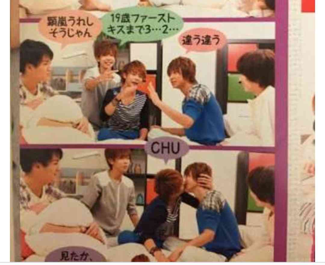 king&prince好きな人👑
