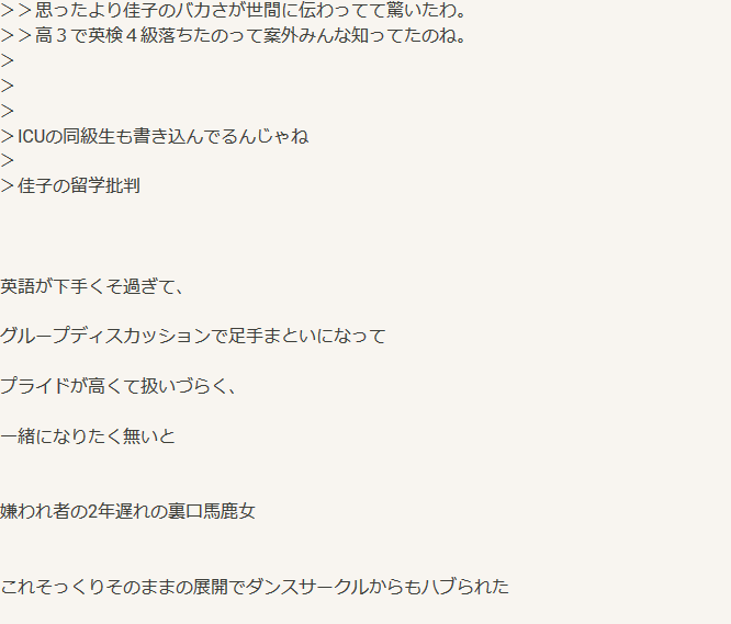 小室圭さん、金銭問題「解決済み」　説明文公表へ、秋篠宮さまが要求