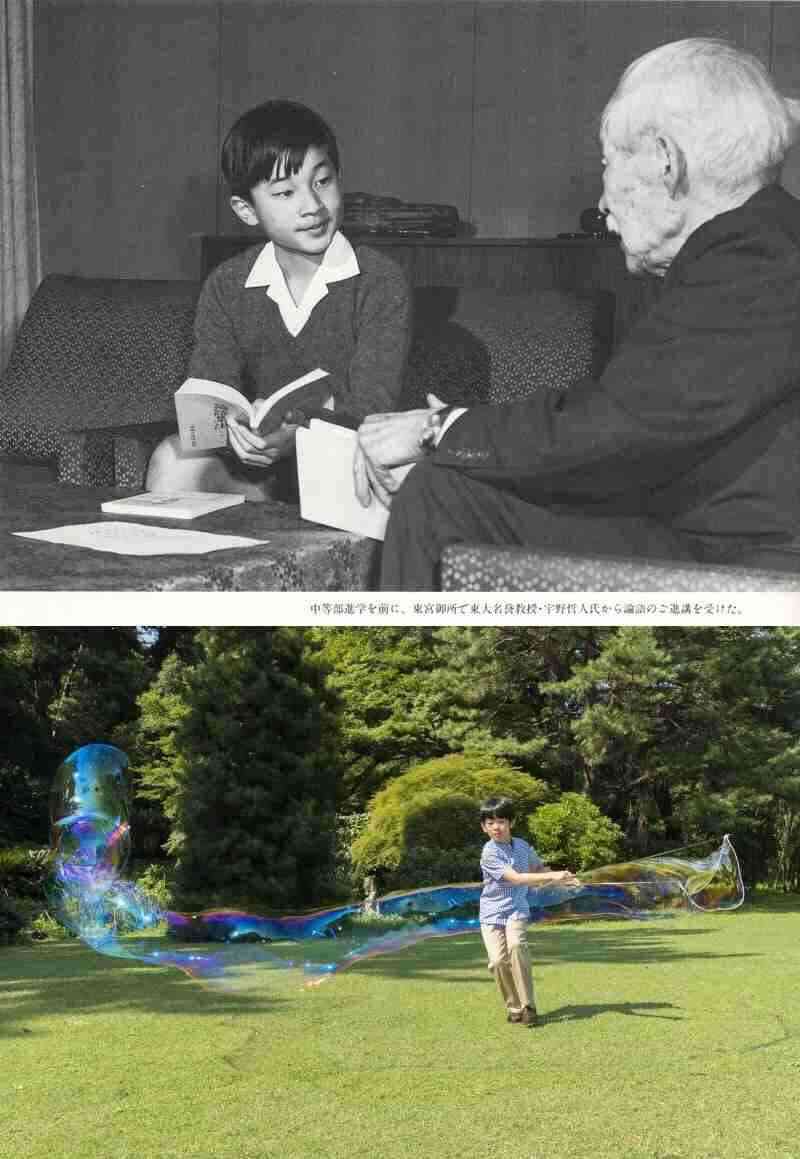 小室圭さん、金銭問題「解決済み」　説明文公表へ、秋篠宮さまが要求