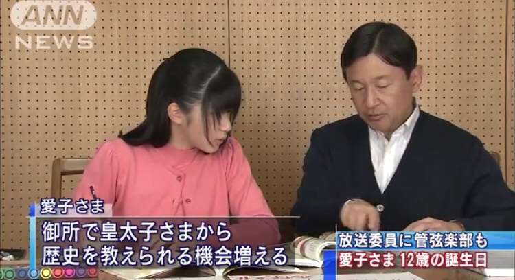 小室圭さん、金銭問題「解決済み」　説明文公表へ、秋篠宮さまが要求