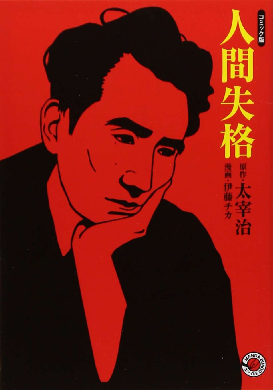 小室圭さん、金銭問題「解決済み」　説明文公表へ、秋篠宮さまが要求