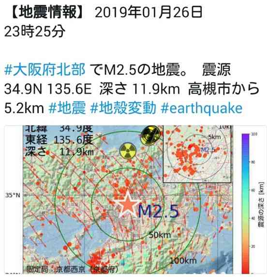 【地震】熊本県で震度5弱　津波の心配なし