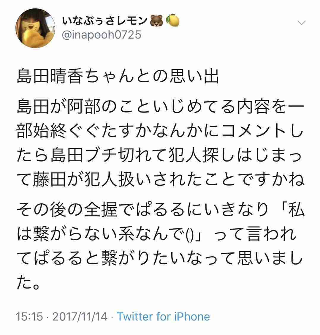 NGT48山口真帆さん「また劇場に立ちたい」