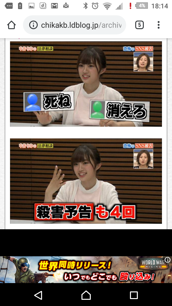 NGT48山口真帆さん「また劇場に立ちたい」