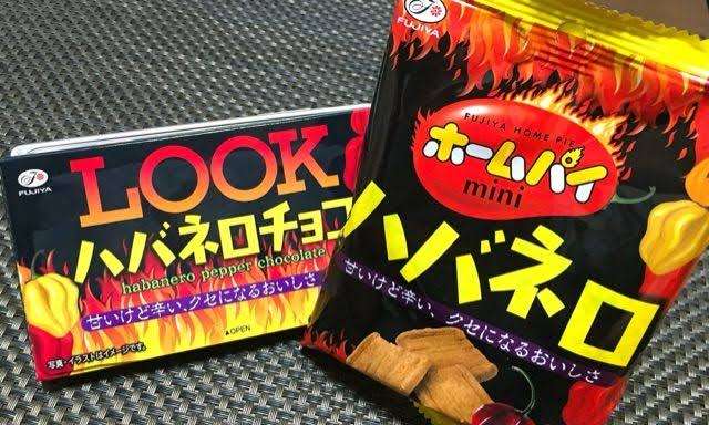 甘いものが苦手な相手へのバレンタイン