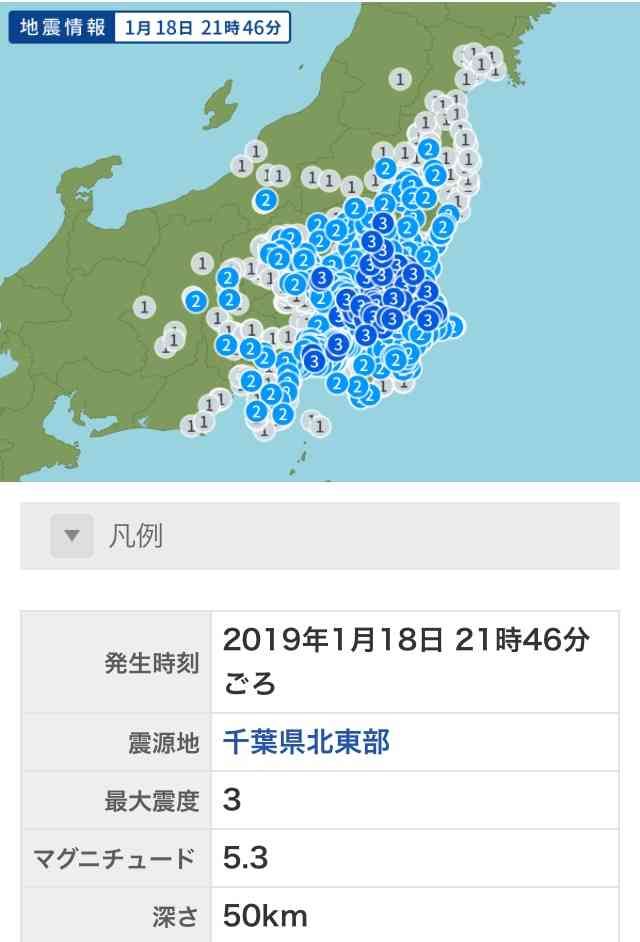 地震の体感ある人の話を聞きたい。