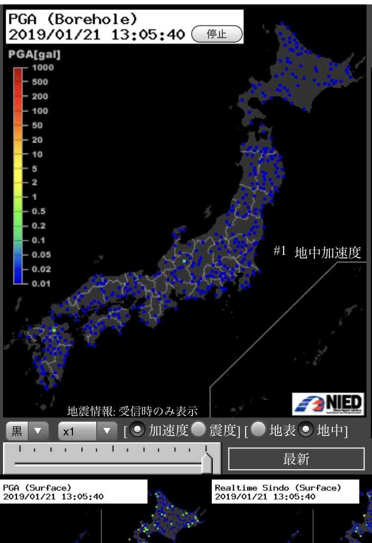 地震の体感ある人の話を聞きたい。