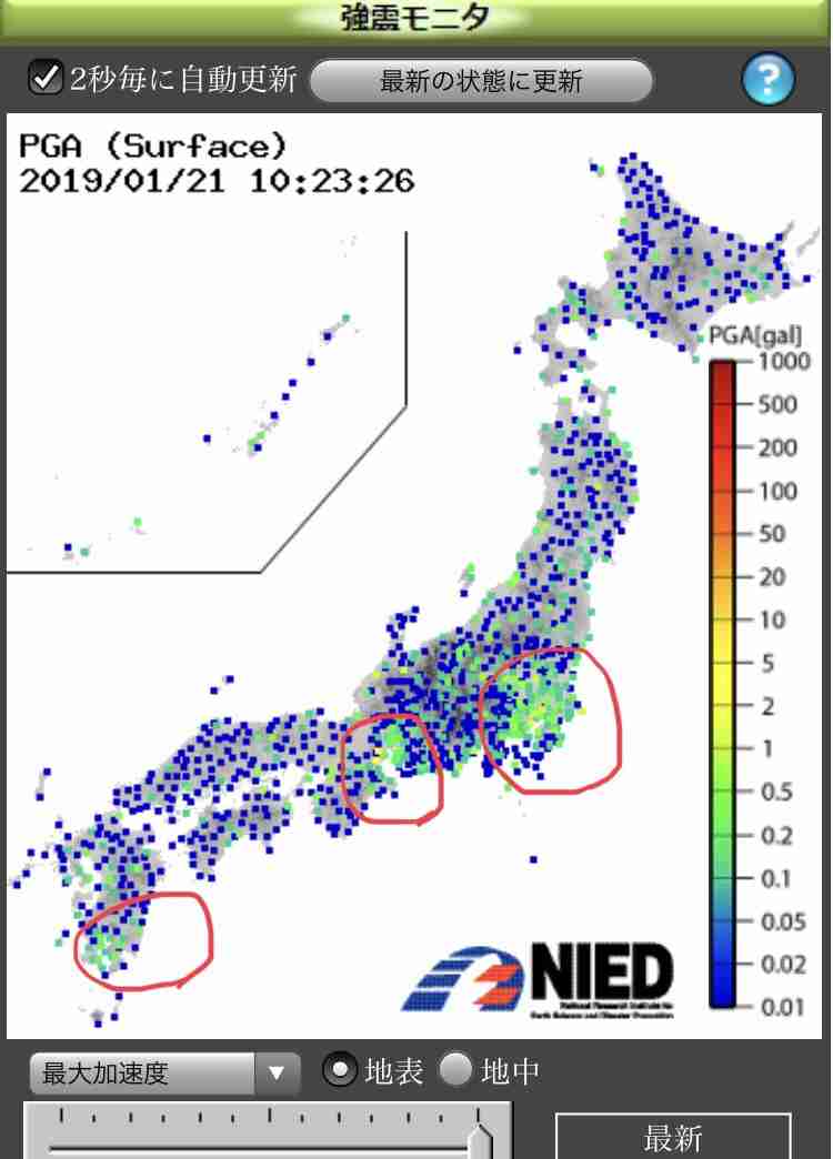 地震の体感ある人の話を聞きたい。