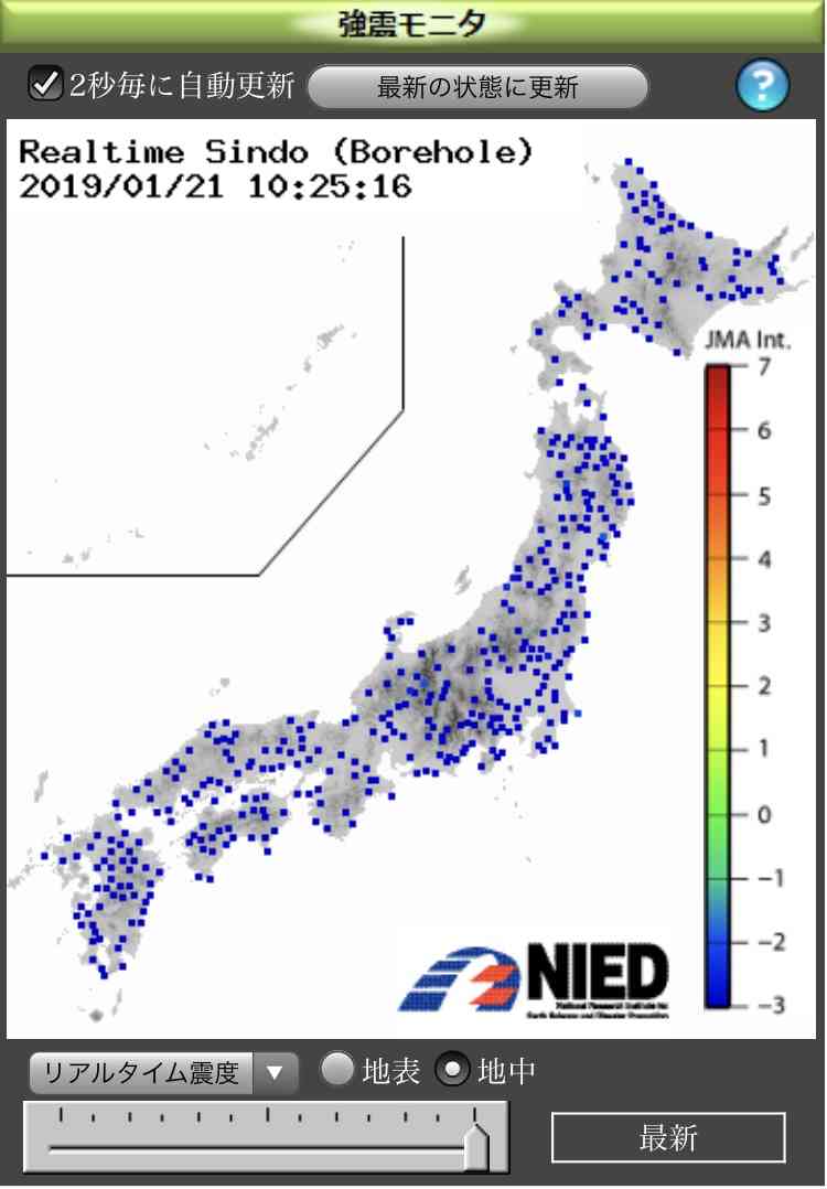 地震の体感ある人の話を聞きたい。