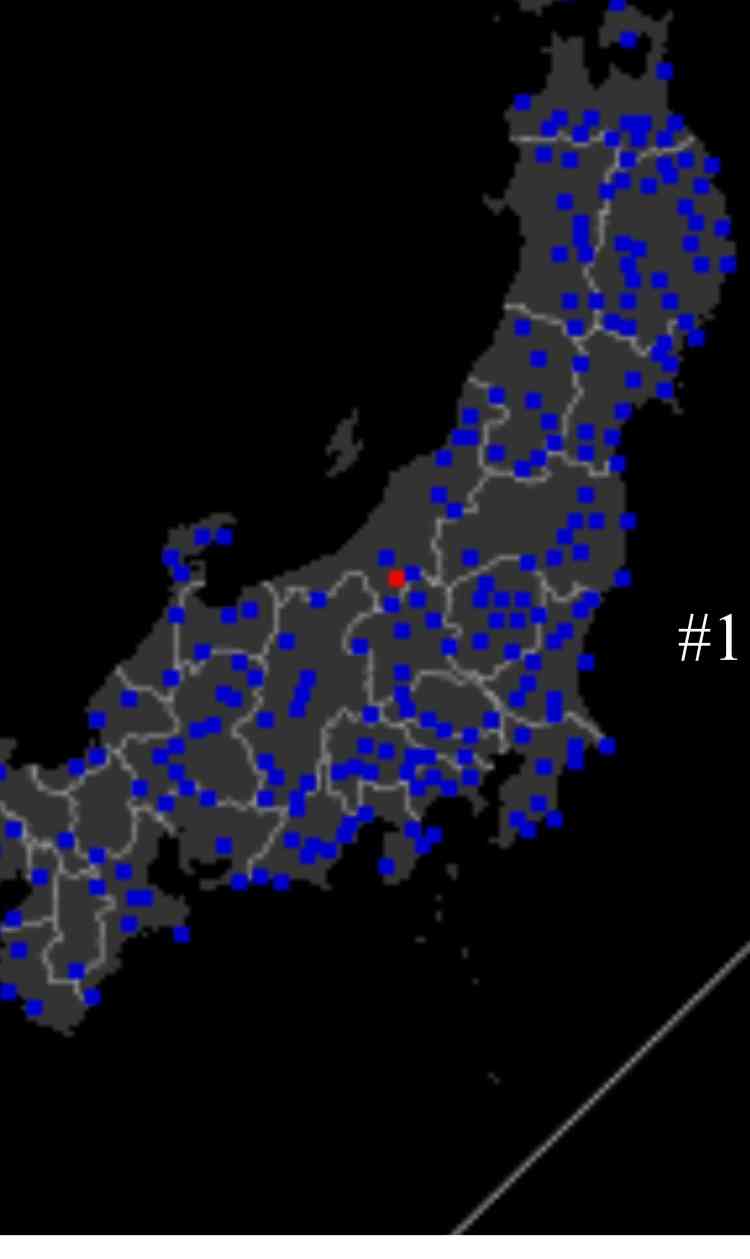 地震の体感ある人の話を聞きたい。