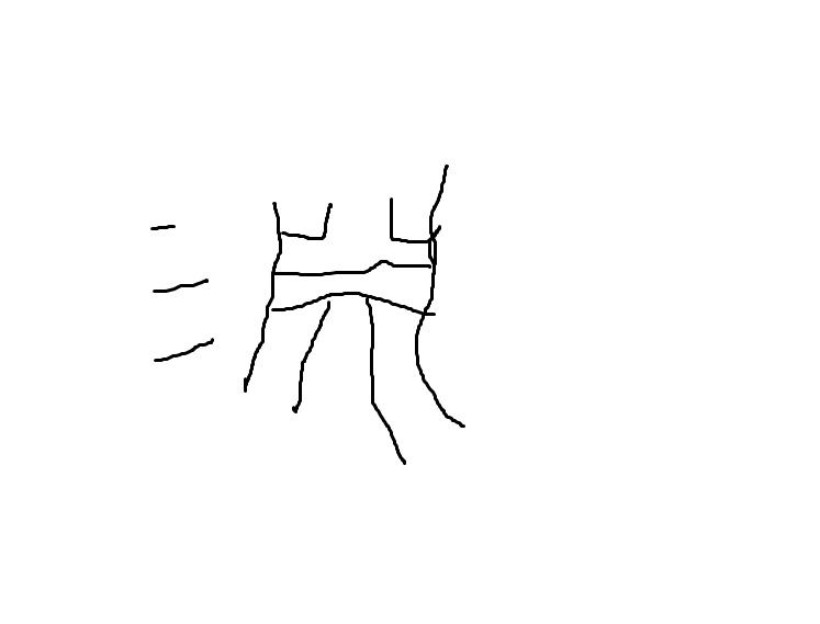 上手く書けない漢字