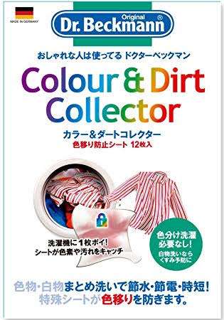 洗濯グッズおすすめ品!!!