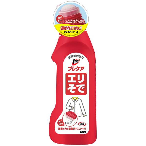 洗濯グッズおすすめ品!!!