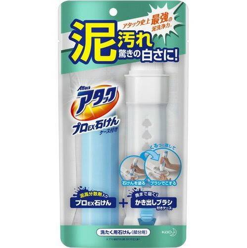 洗濯グッズおすすめ品!!!