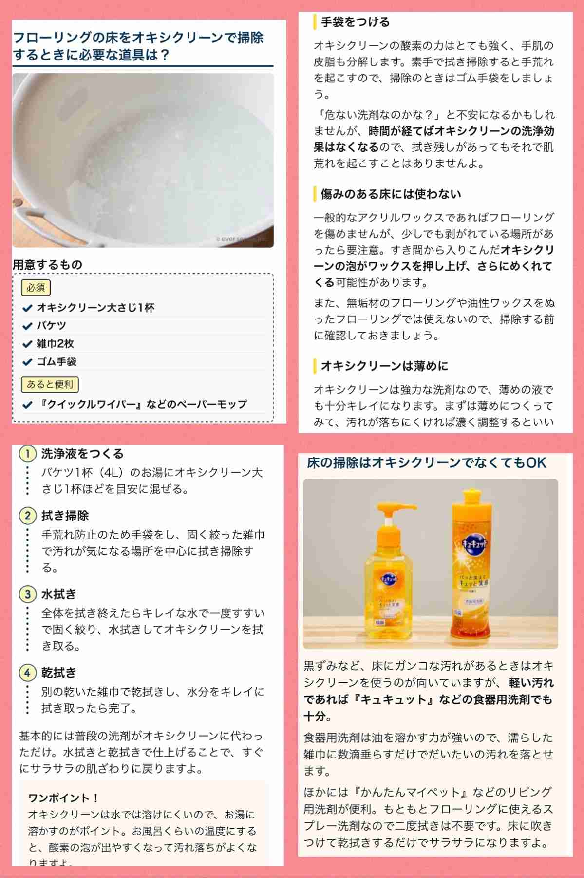 洗濯グッズおすすめ品!!!