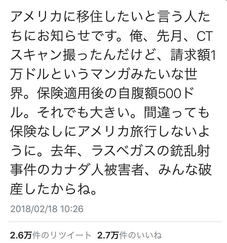 海外旅行好きな人あつまれ〜