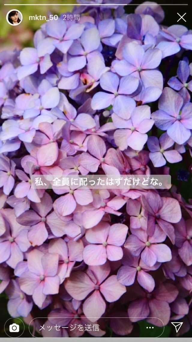 NGT運営　山口真帆の騒動でメンバーの関与を認める…「帰宅時間を伝えた」