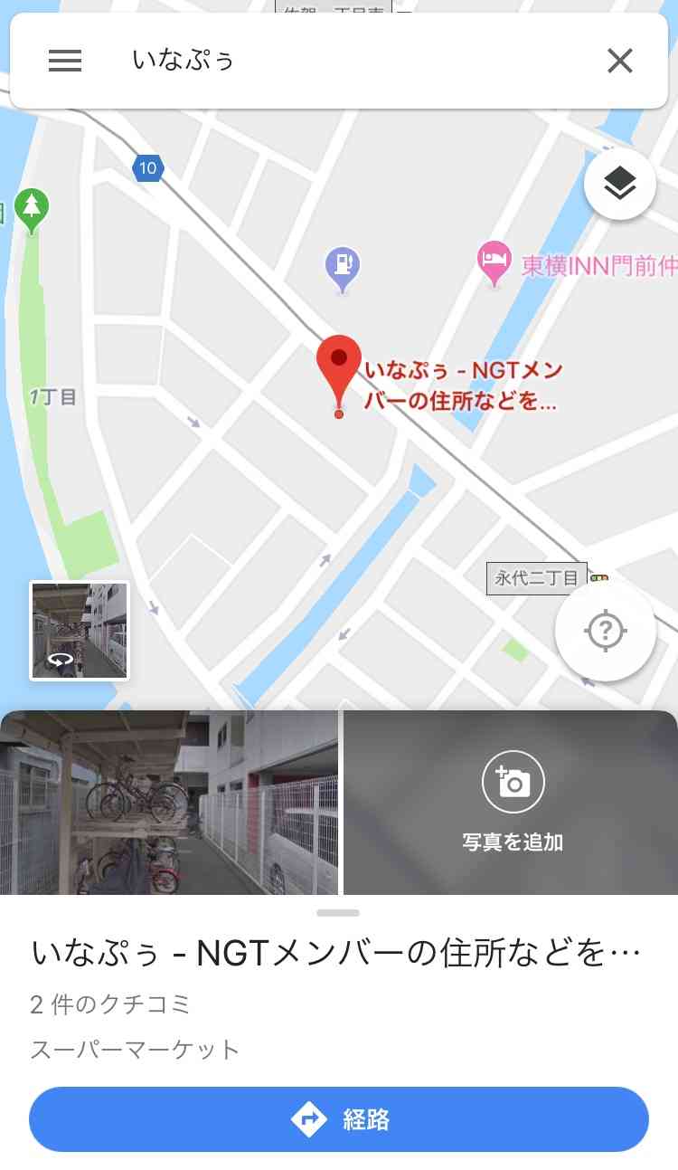 NGT運営　山口真帆の騒動でメンバーの関与を認める…「帰宅時間を伝えた」