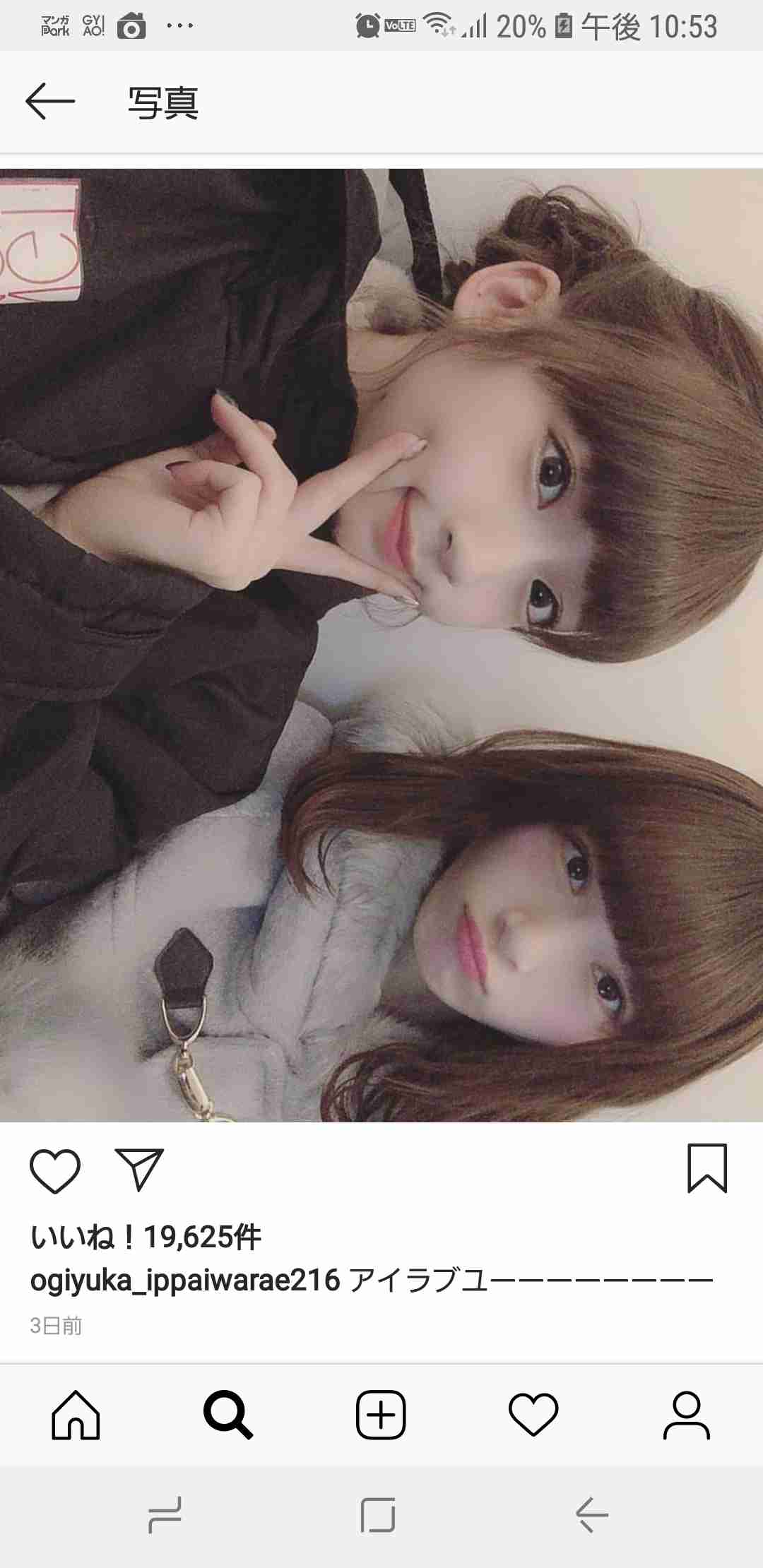 NGT運営　山口真帆の騒動でメンバーの関与を認める…「帰宅時間を伝えた」